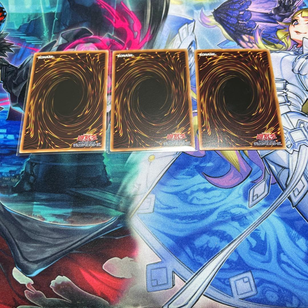 天羽々斬之巳剣 シークレットレア 3枚