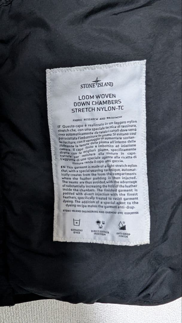 ジャケット・アウター Stone  Woven Down Jacket