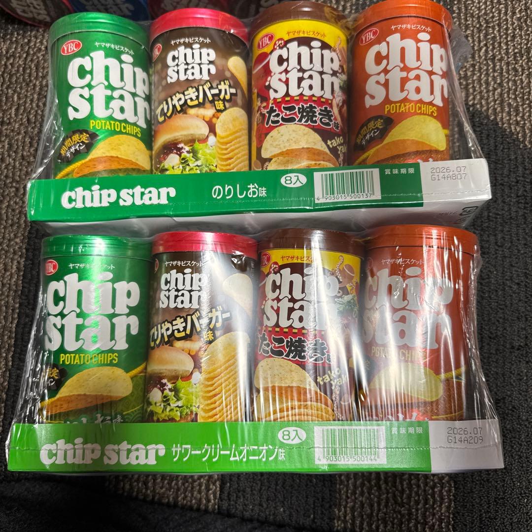 【※sora※】アミューズ　チップスター　80個　まとめ売り　9種類