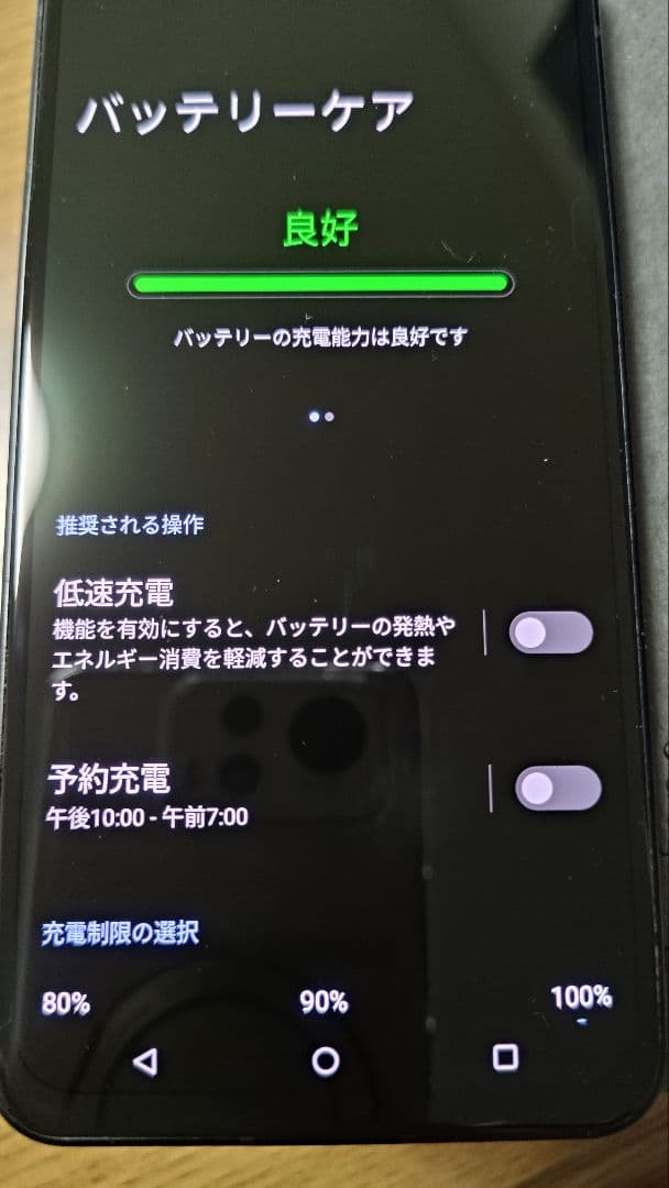 ASUS Zenfone9 本体 16GB 256GB