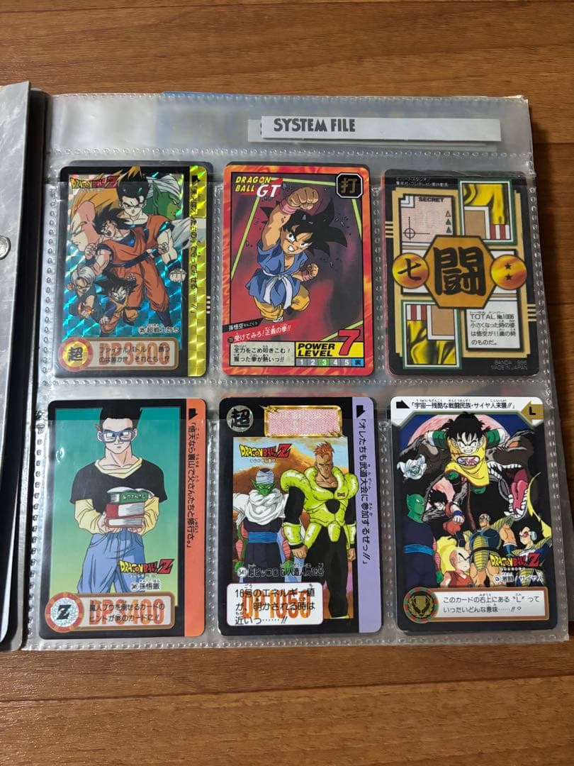 ドラゴンボールカードダス　まとめ売り①