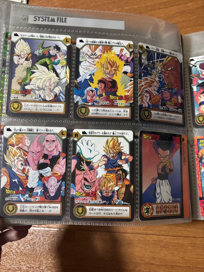 ドラゴンボールカードダス　まとめ売り①