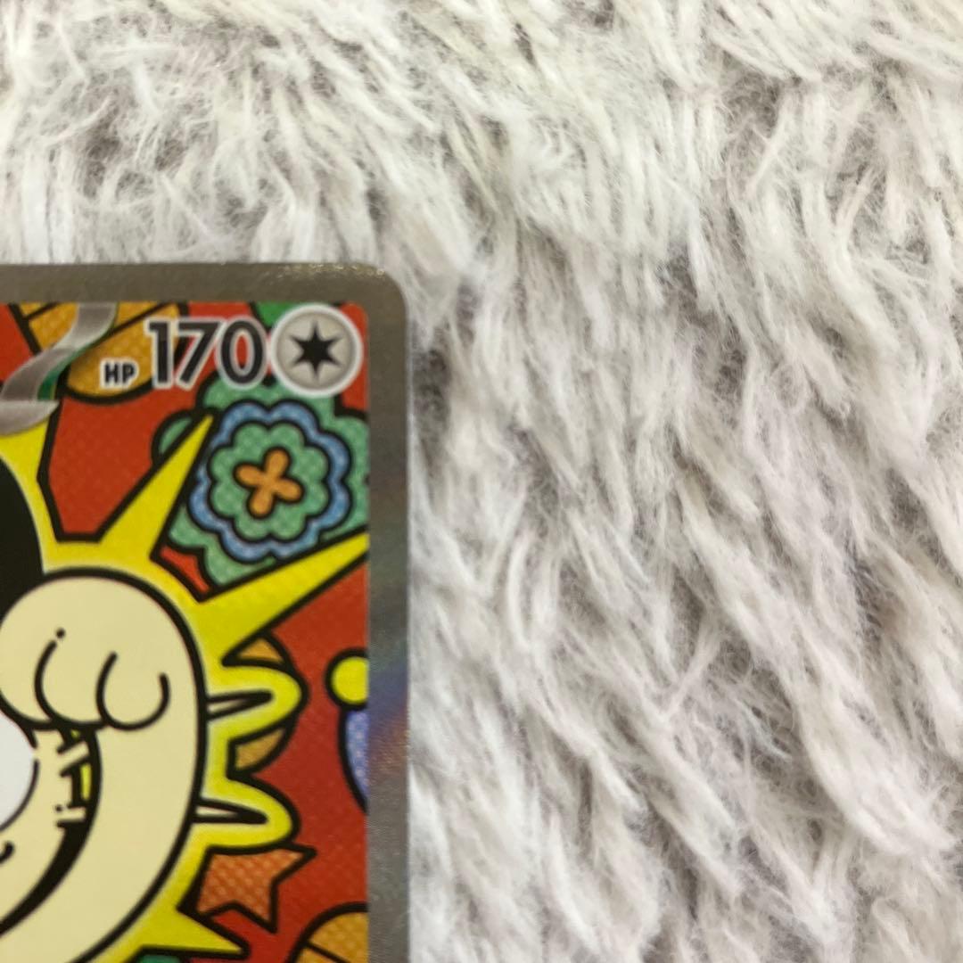 ポケモンカード　ニャースex SAR ムニキスゼロ　メガスターミー　セット