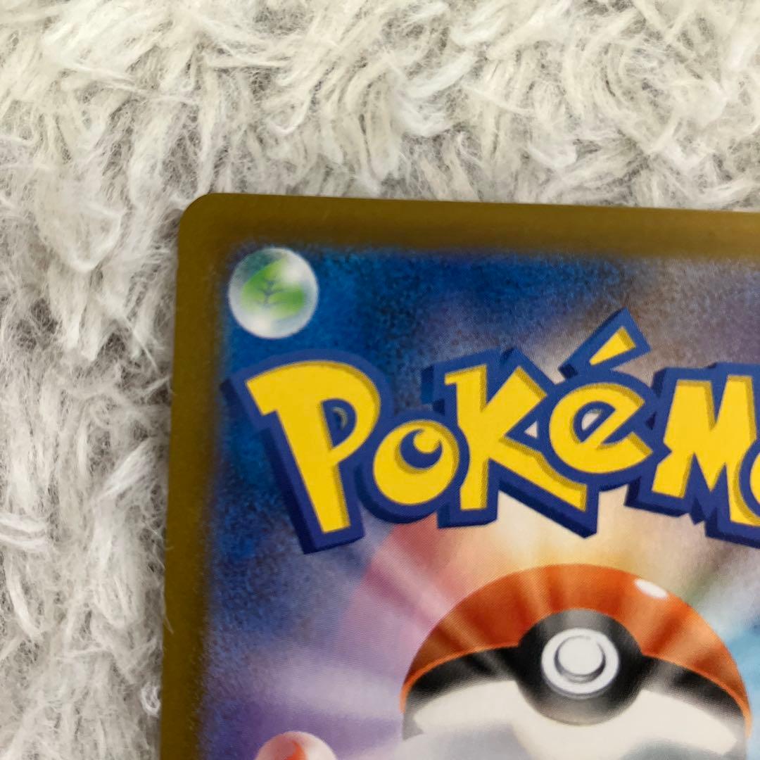 ポケモンカード　ニャースex SAR ムニキスゼロ　メガスターミー　セット