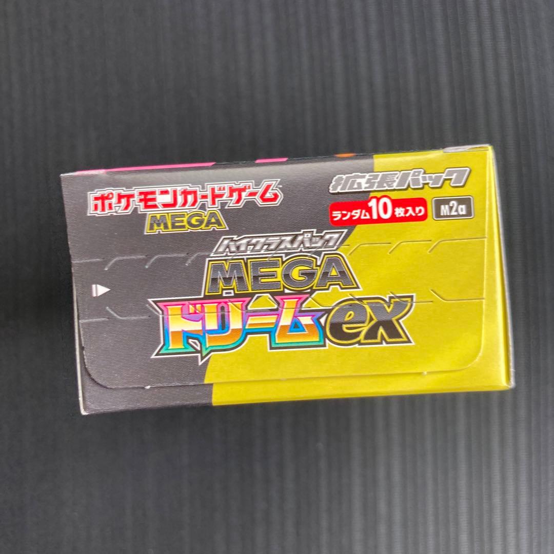 メガドリームex 1ボックス　シュリンクなし