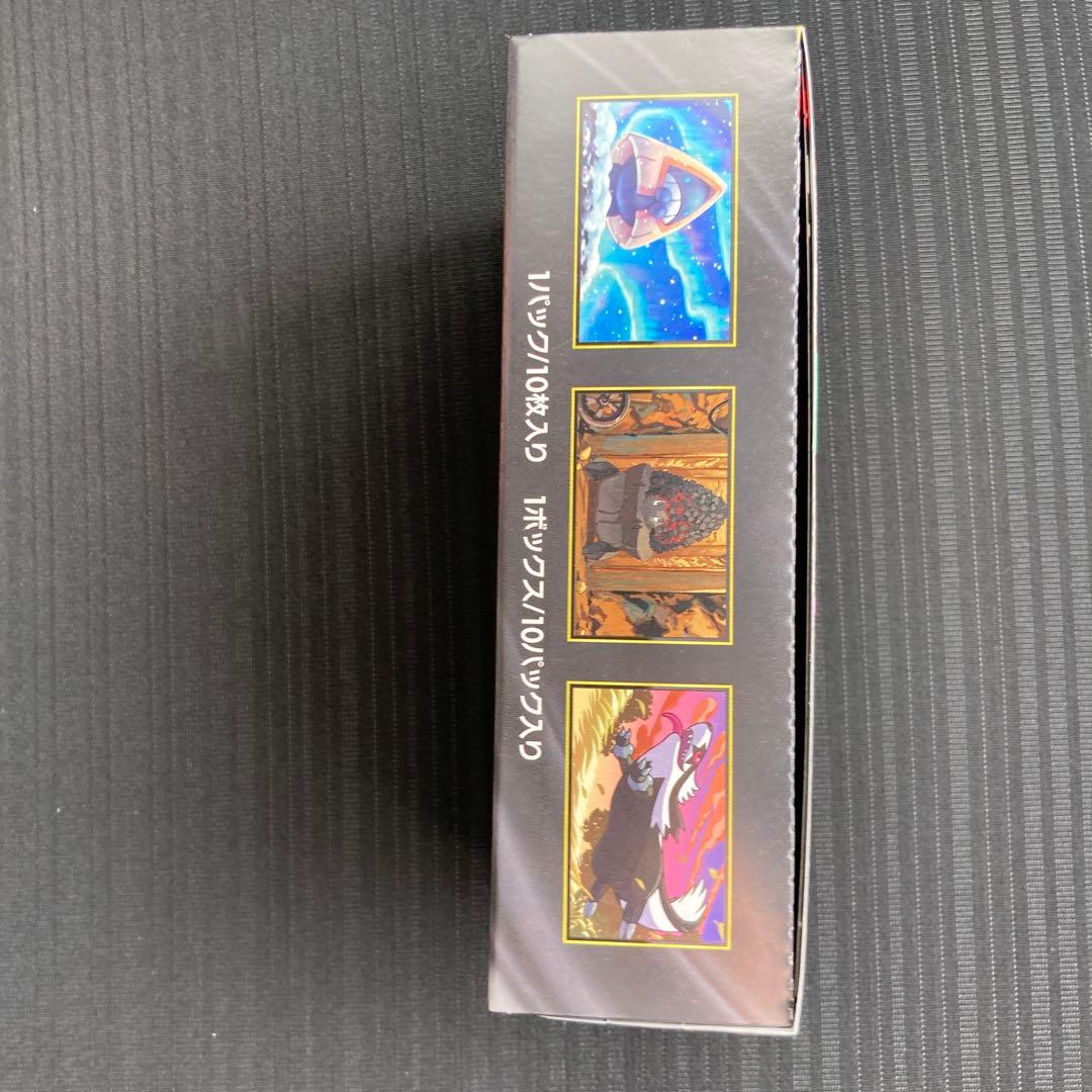 メガドリームex 1ボックス　シュリンクなし