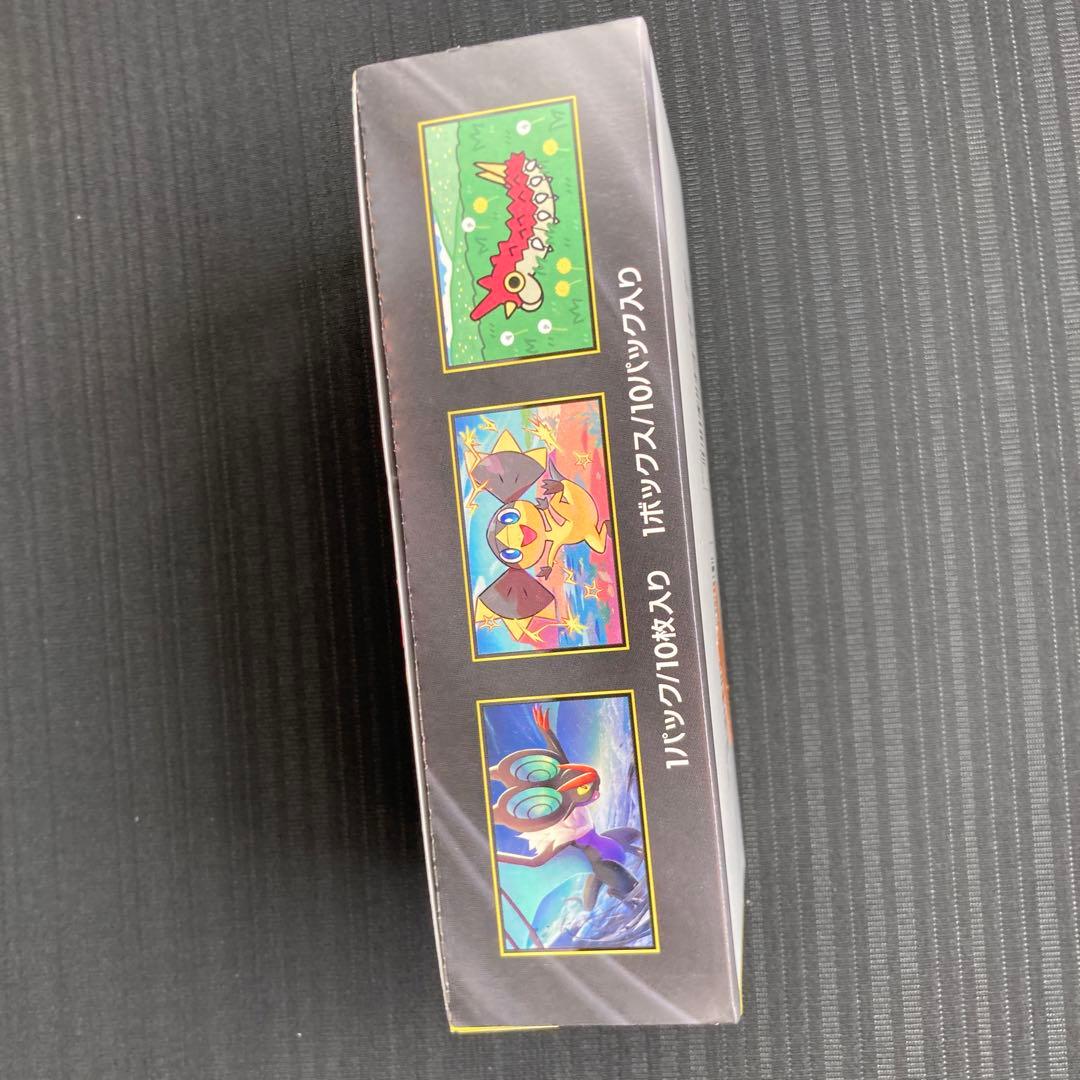 メガドリームex 1ボックス　シュリンクなし