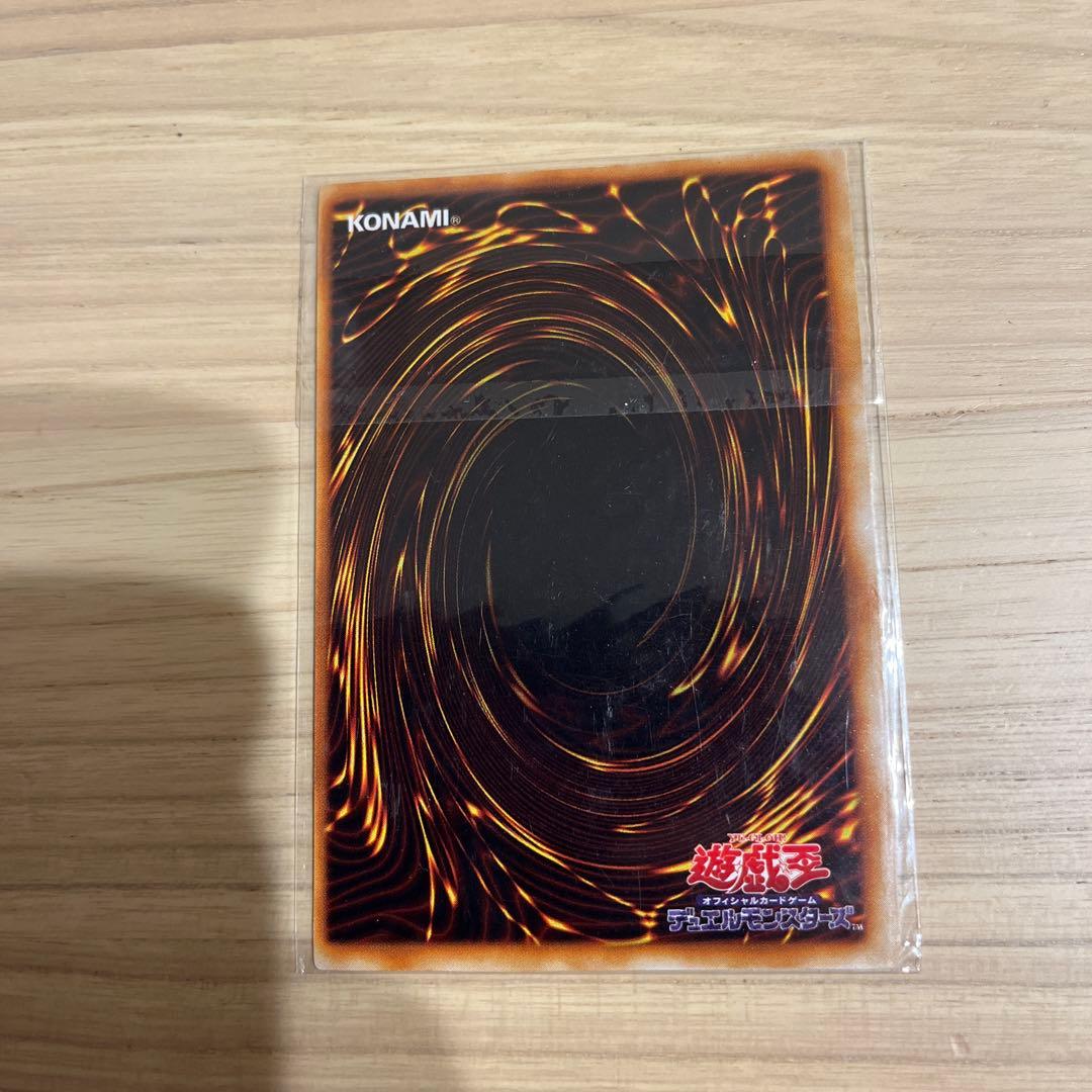 遊戯王　スターターボックス　未開封　エルフの剣士　スーパーレア