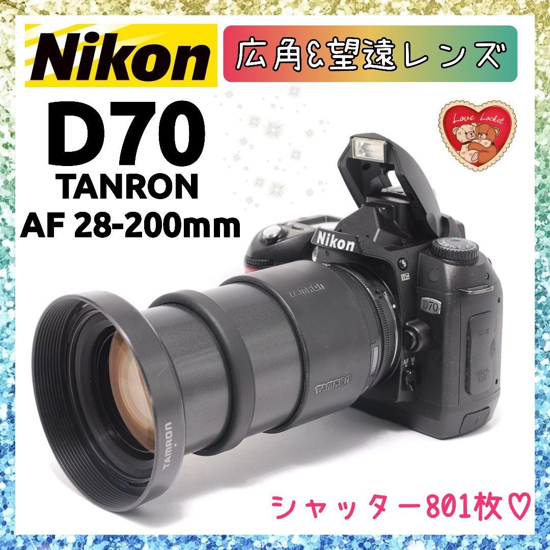 ❤即購入1000円OFF❤ Nikon D70 高倍率 万能ズーム 望遠レンズ