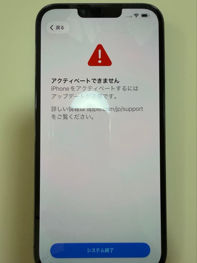 iPhone13pro max 128G ジャンク品