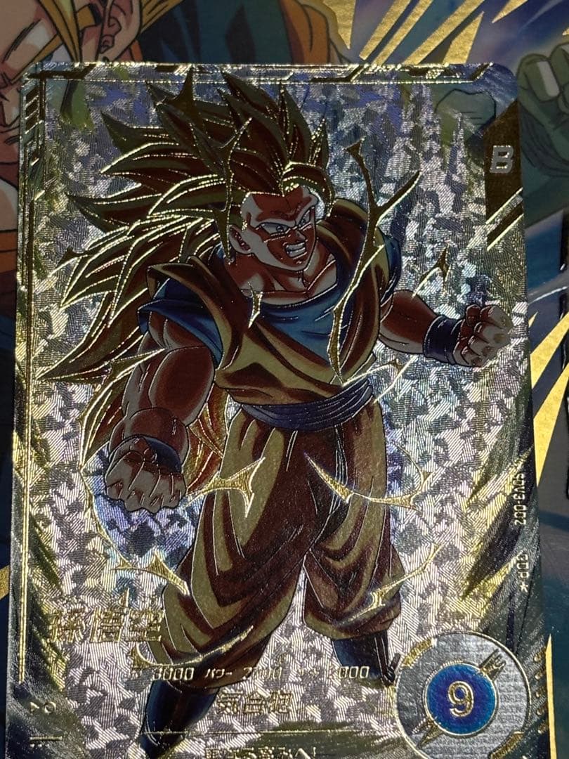 SDV3-002 孫悟空　パラレル