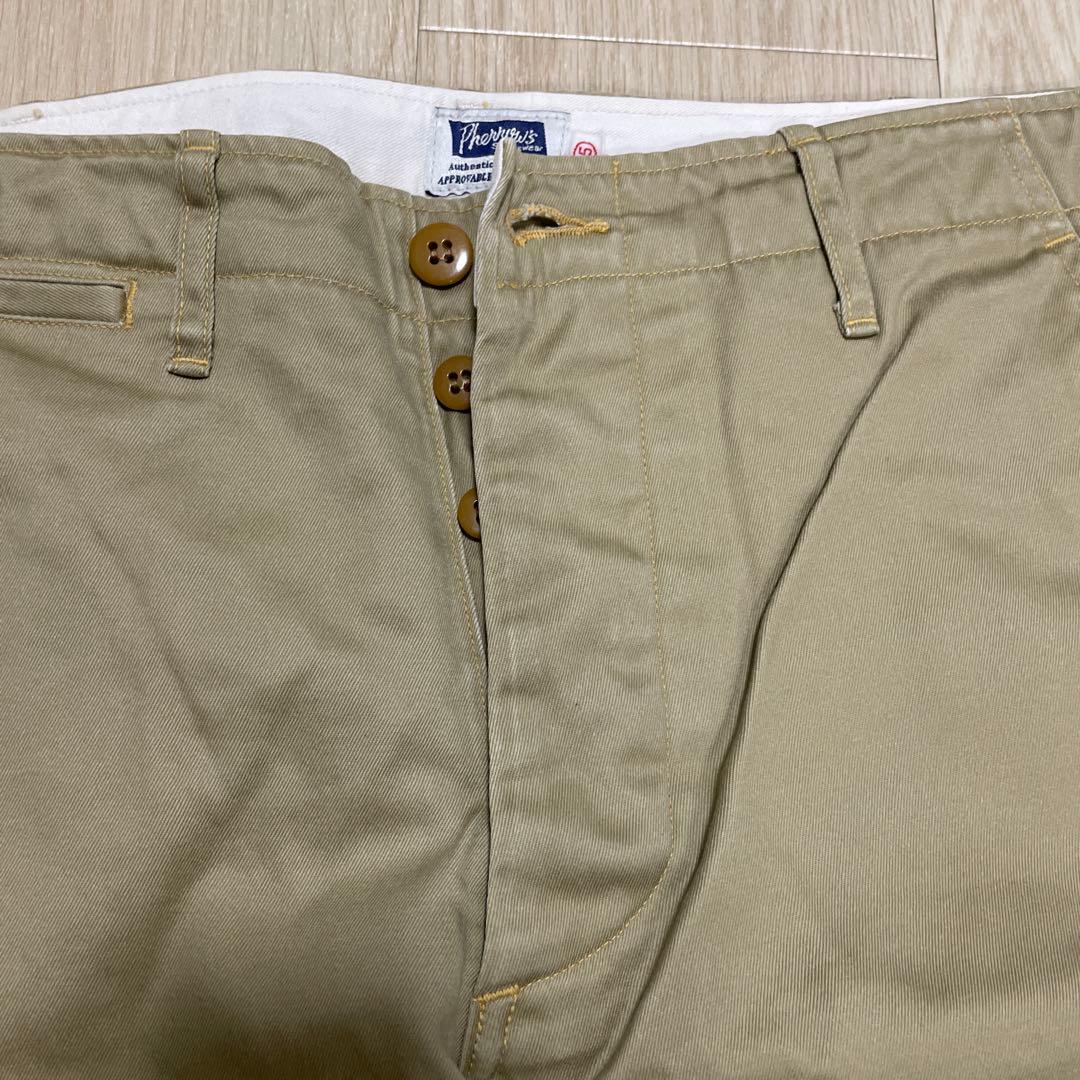 ベージュ チノパン 3つボタン