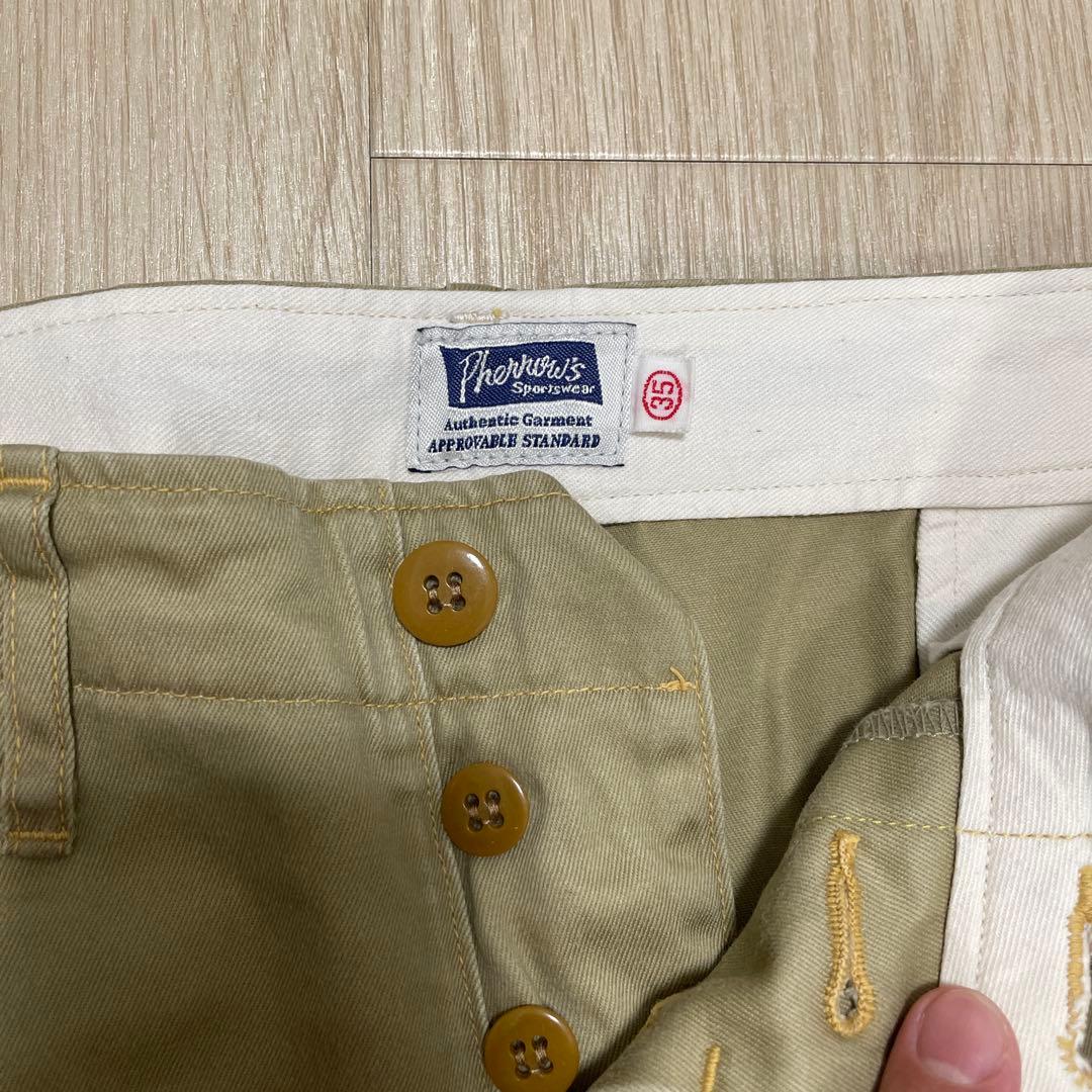 ベージュ チノパン 3つボタン