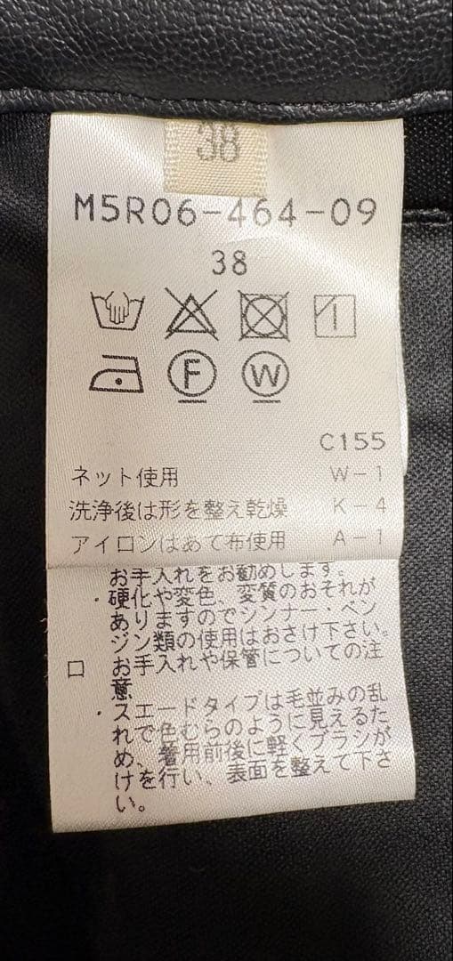 極美品エポカパンツ☆アドーア☆ドゥロワー☆アディアム☆ロンハーマン☆ルフィル