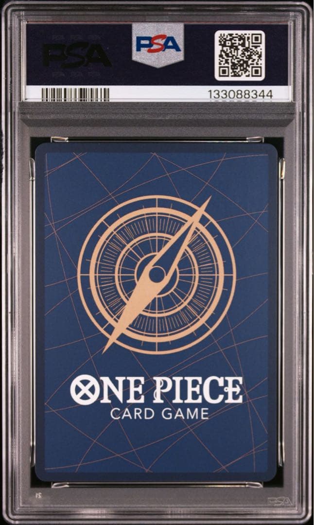 【PSA10】ナミ：始めようキャンペーン パラレル OP09-050 NAMI