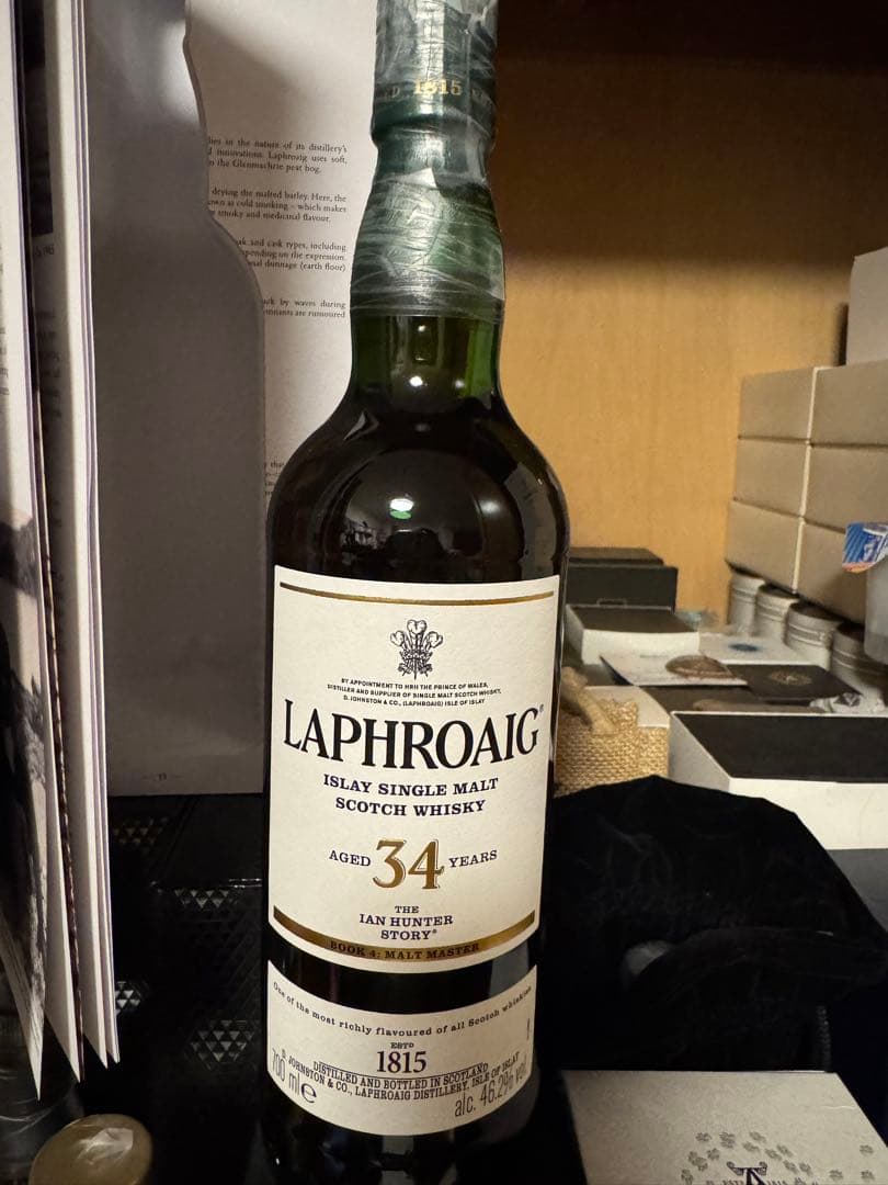 ラフロイグ　イアンハンター4