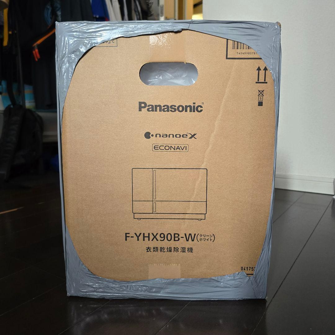 【新品未使用】パナソニックハイブリッド衣類乾燥除湿機　F-YHX90B ホワイト