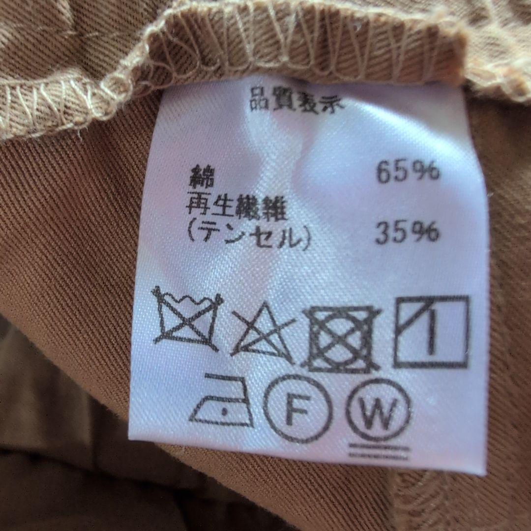 kao　sirone パンツ