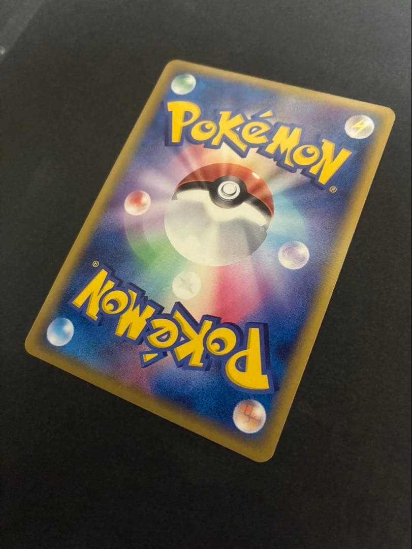 【美品】 ポケモンカード エーフィ デルタ種 049/086 ホロンの研究塔