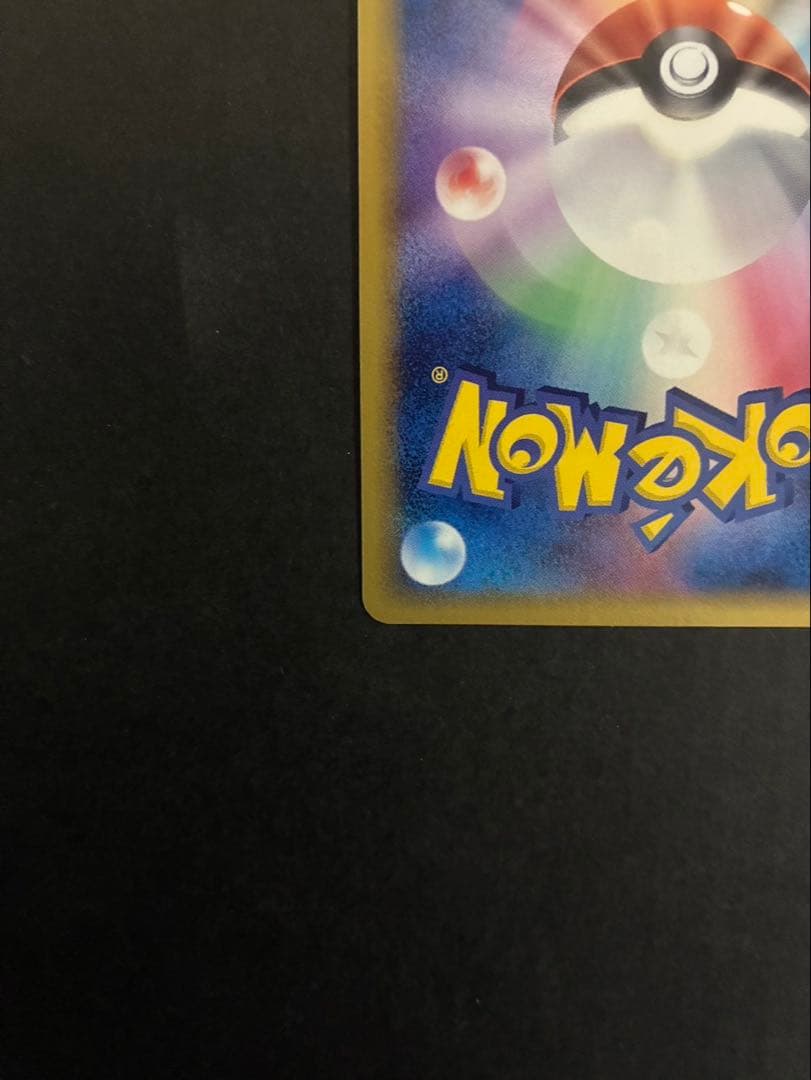 【美品】 ポケモンカード エーフィ デルタ種 049/086 ホロンの研究塔