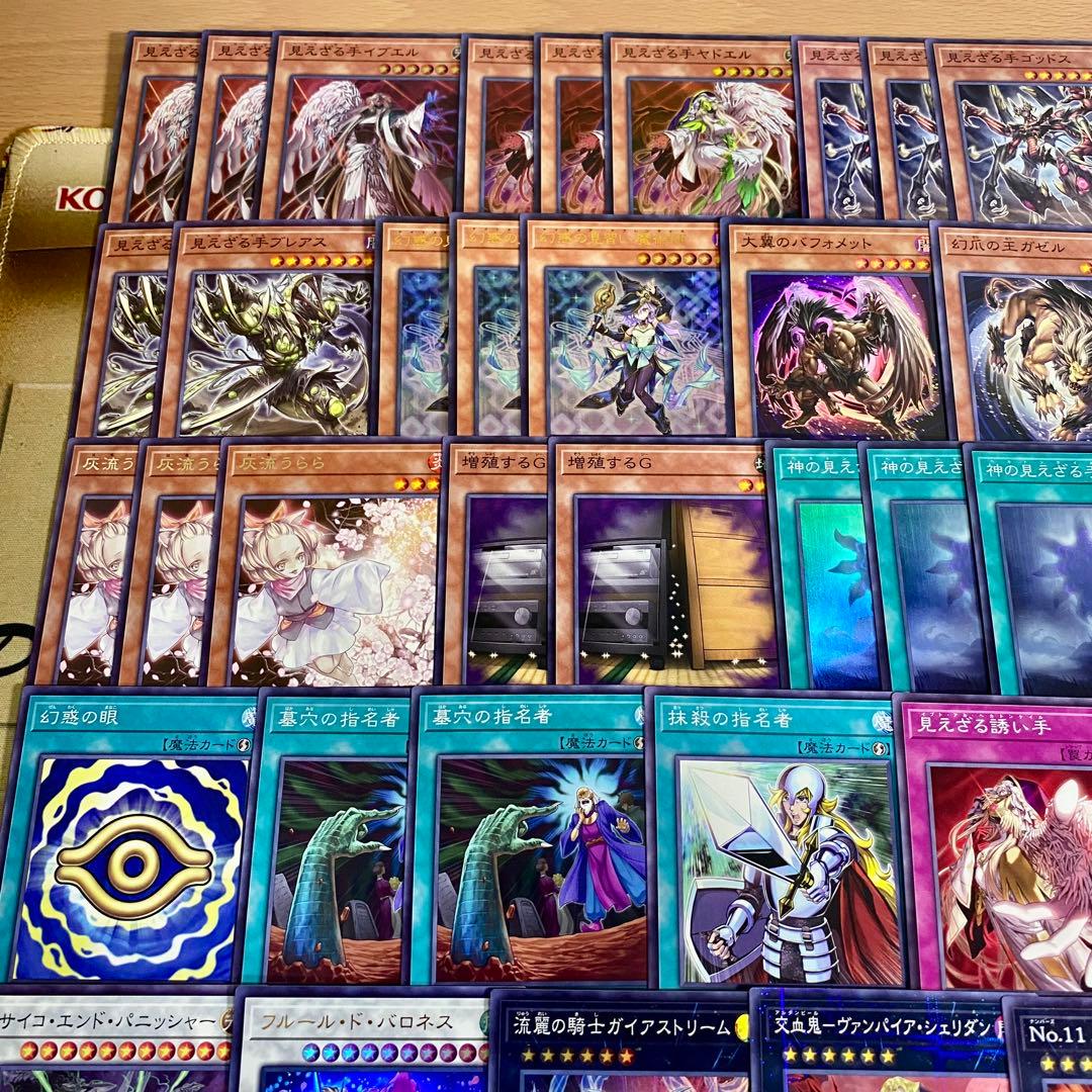 ヘカトンケイル 本格構築済みデッキ 幻惑の見習い魔術師 見えざる神ジャウザー