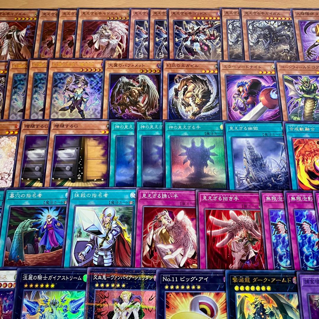 ヘカトンケイル 本格構築済みデッキ 幻惑の見習い魔術師 見えざる神ジャウザー