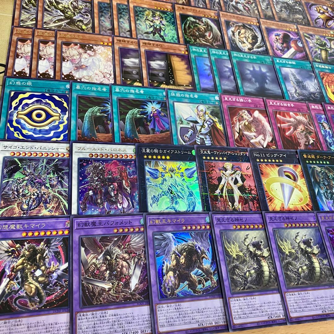 ヘカトンケイル 本格構築済みデッキ 幻惑の見習い魔術師 見えざる神ジャウザー