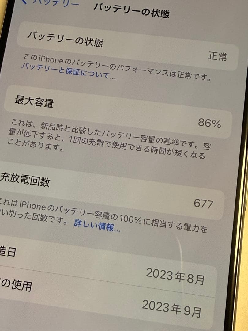 【SIMフリー】Apple iPhone 15 Pro 256gb シルバー