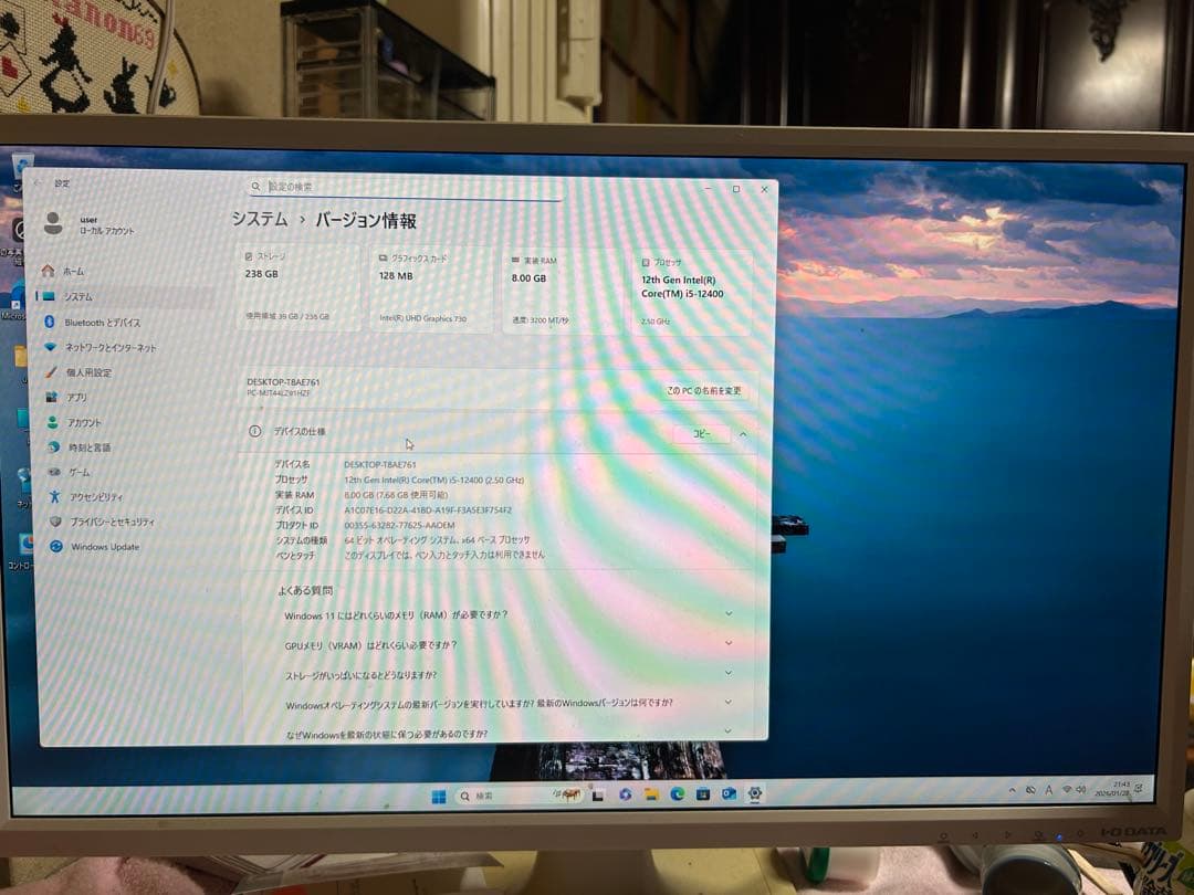 r*o様 NEC Mate MT44L-F デスクトップPC