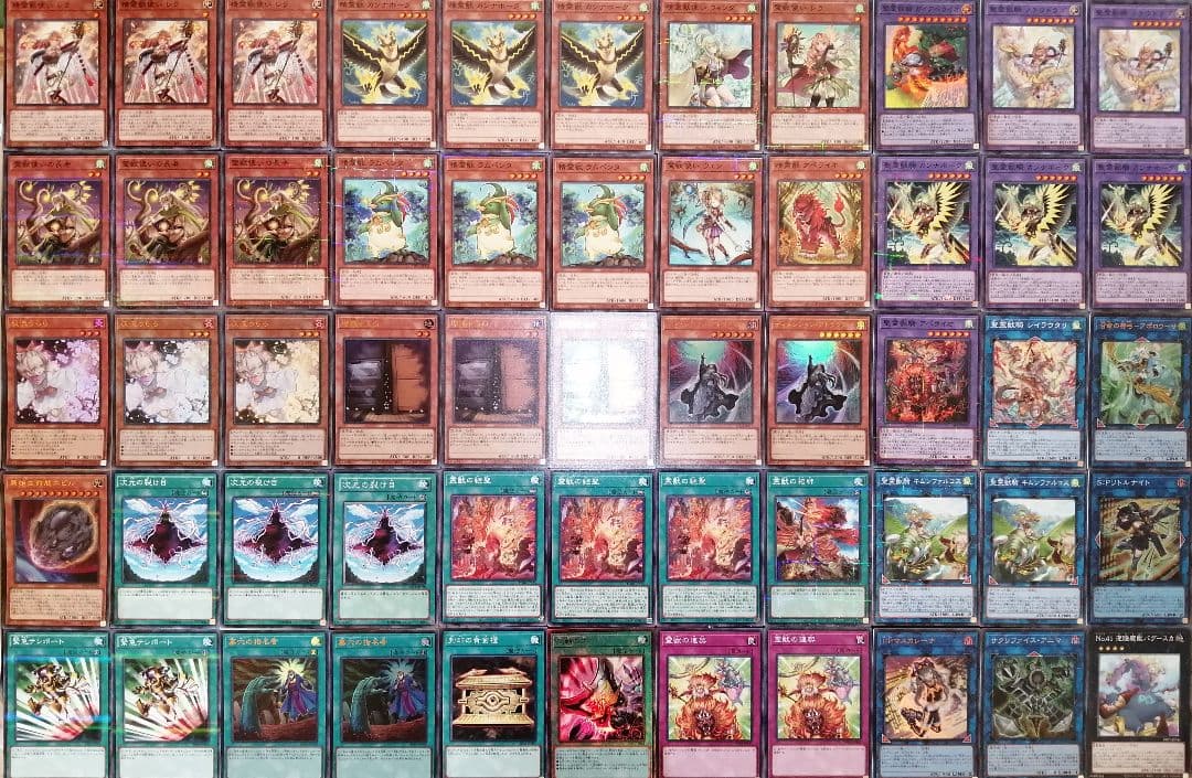 遊戯王デッキ　精霊獣使いデッキ　ガチ構築