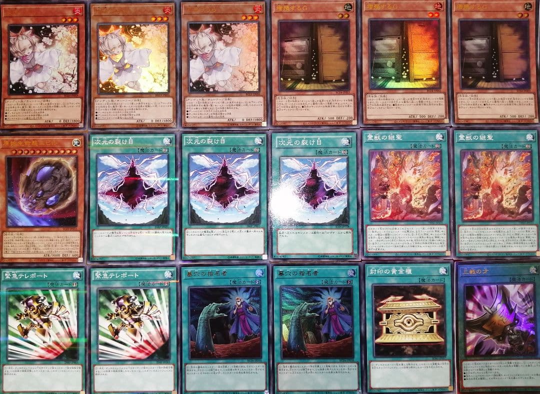 遊戯王デッキ　精霊獣使いデッキ　ガチ構築