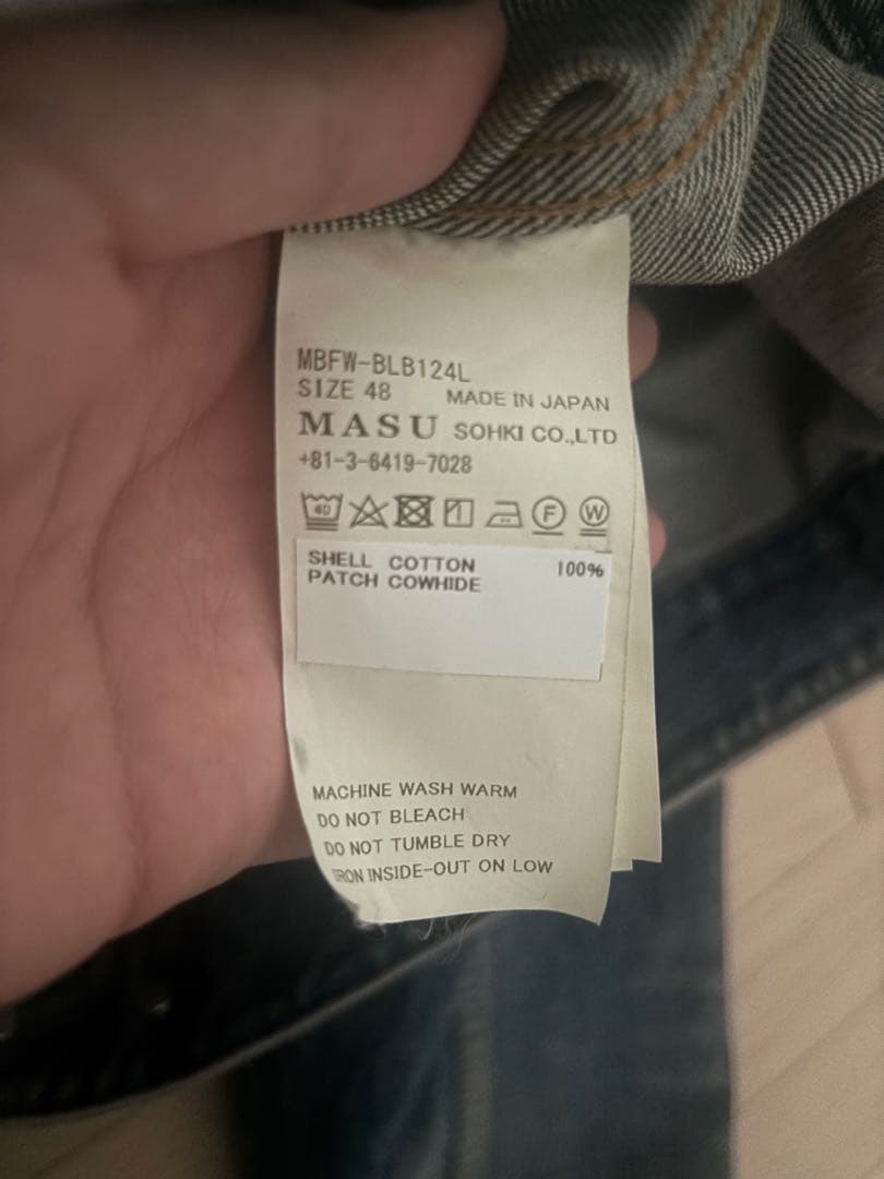 MASU BOYS FEATHER デニムジャケット