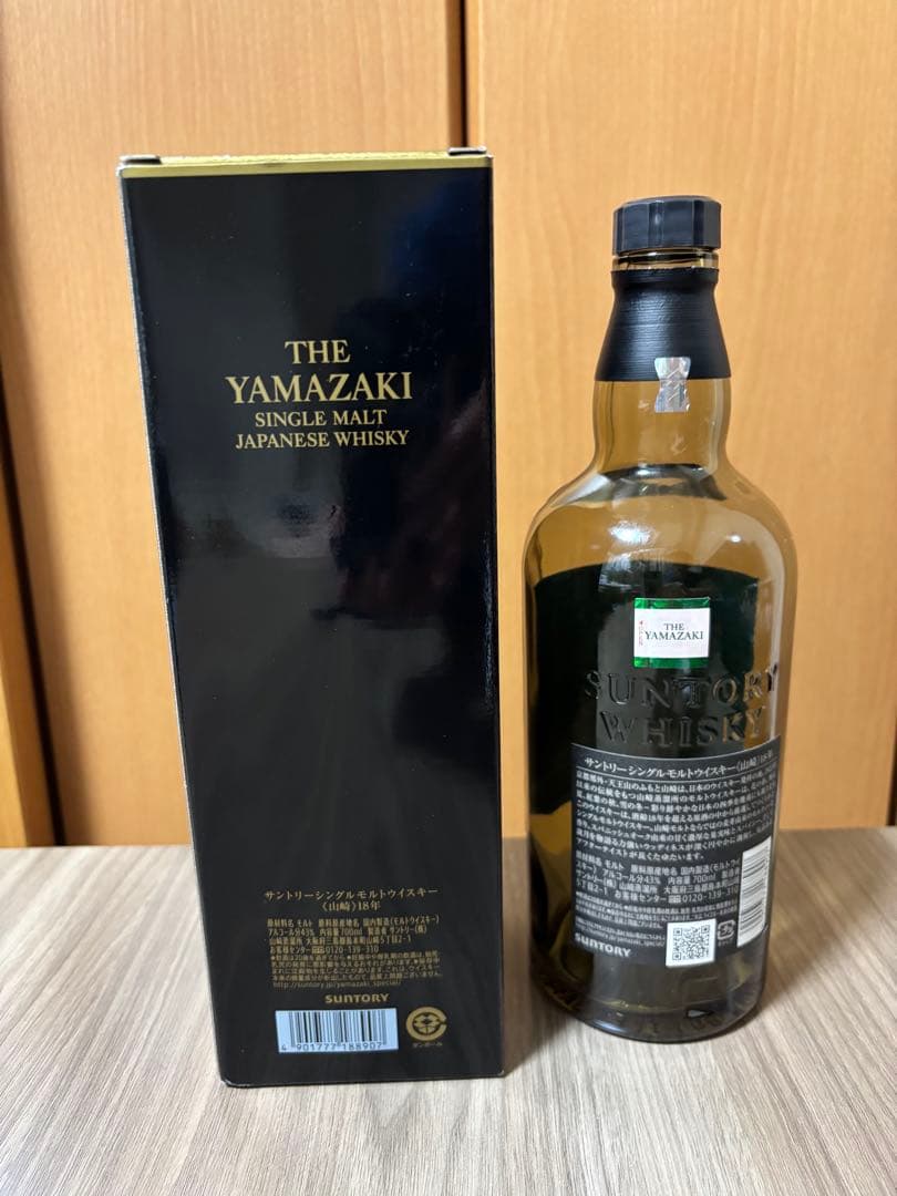 【空瓶/箱付】山崎 18年 シングルモルトウイスキー【未洗浄】