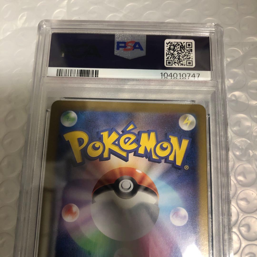 サンダースex sar PSA10 ポケモンカード