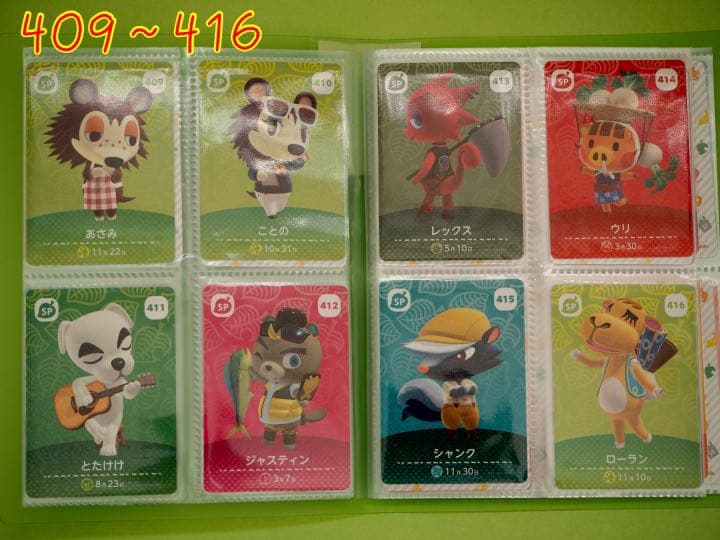 【正規品】amiiboカード第5弾　全48種フルコンプ