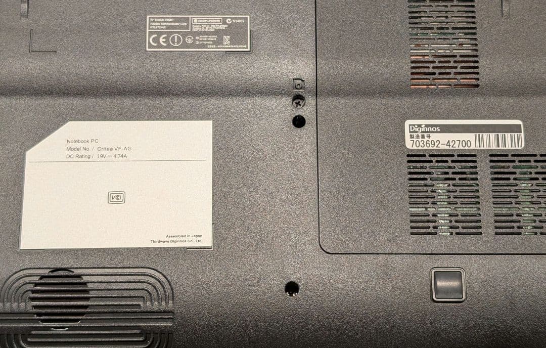 大画面　Core i7 メモリ12GB SSD ドスパラ 17.3型ノートPC