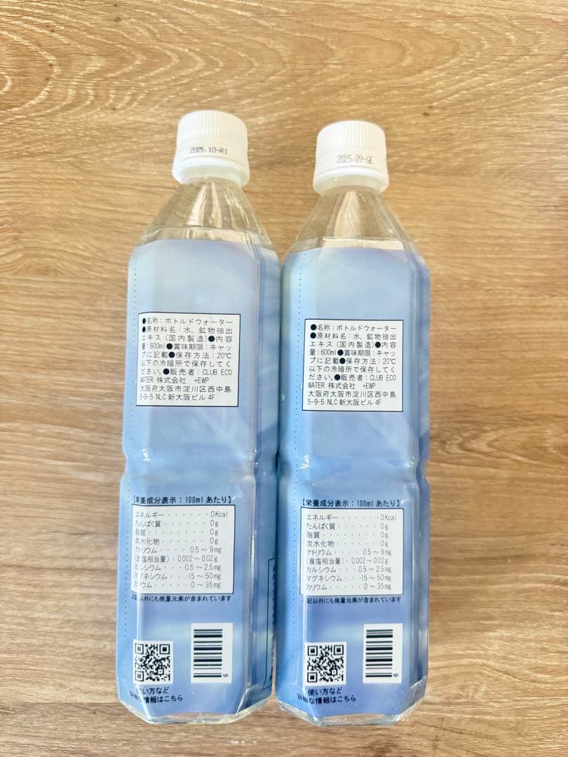 CLUB ECO WATER ライフエッセンス