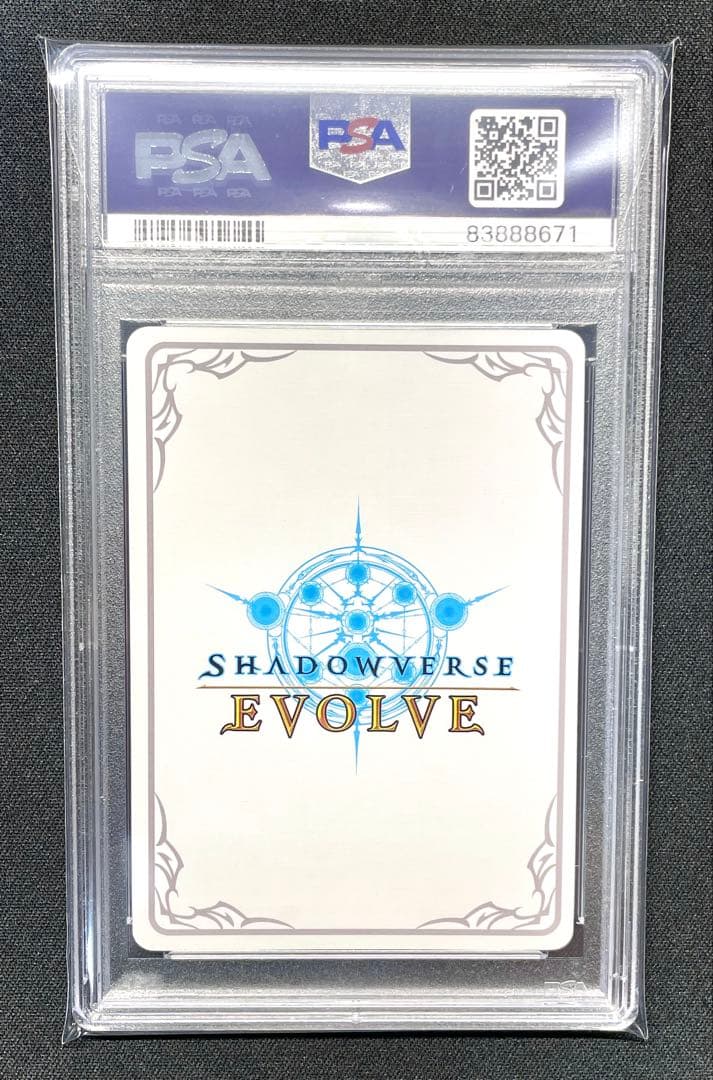 PSA10 壱百満天原サロメ S01 シャドウバース サイン にじさんじ