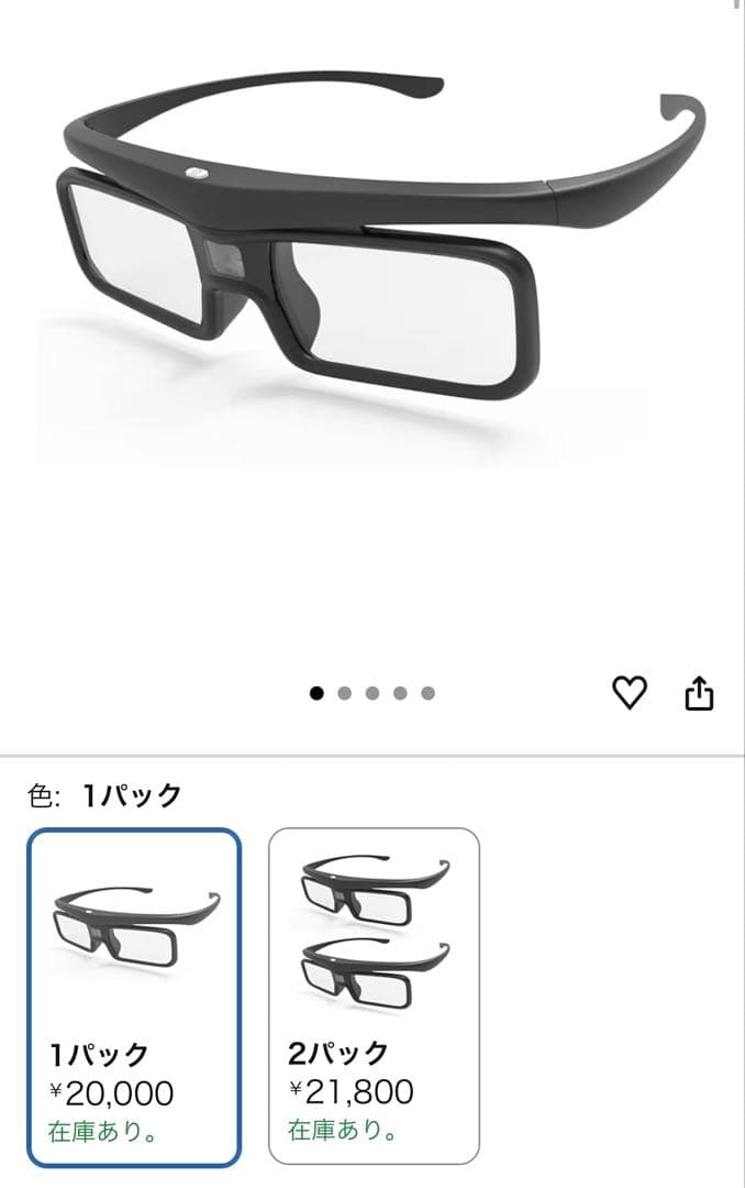 新品未開封 VALERION DLPリンク3Dメガネ（2パック）