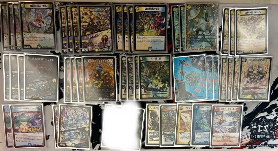 デュエルマスターズ 逆アポロ ドロマースワン デッキ 調整パーツ付き