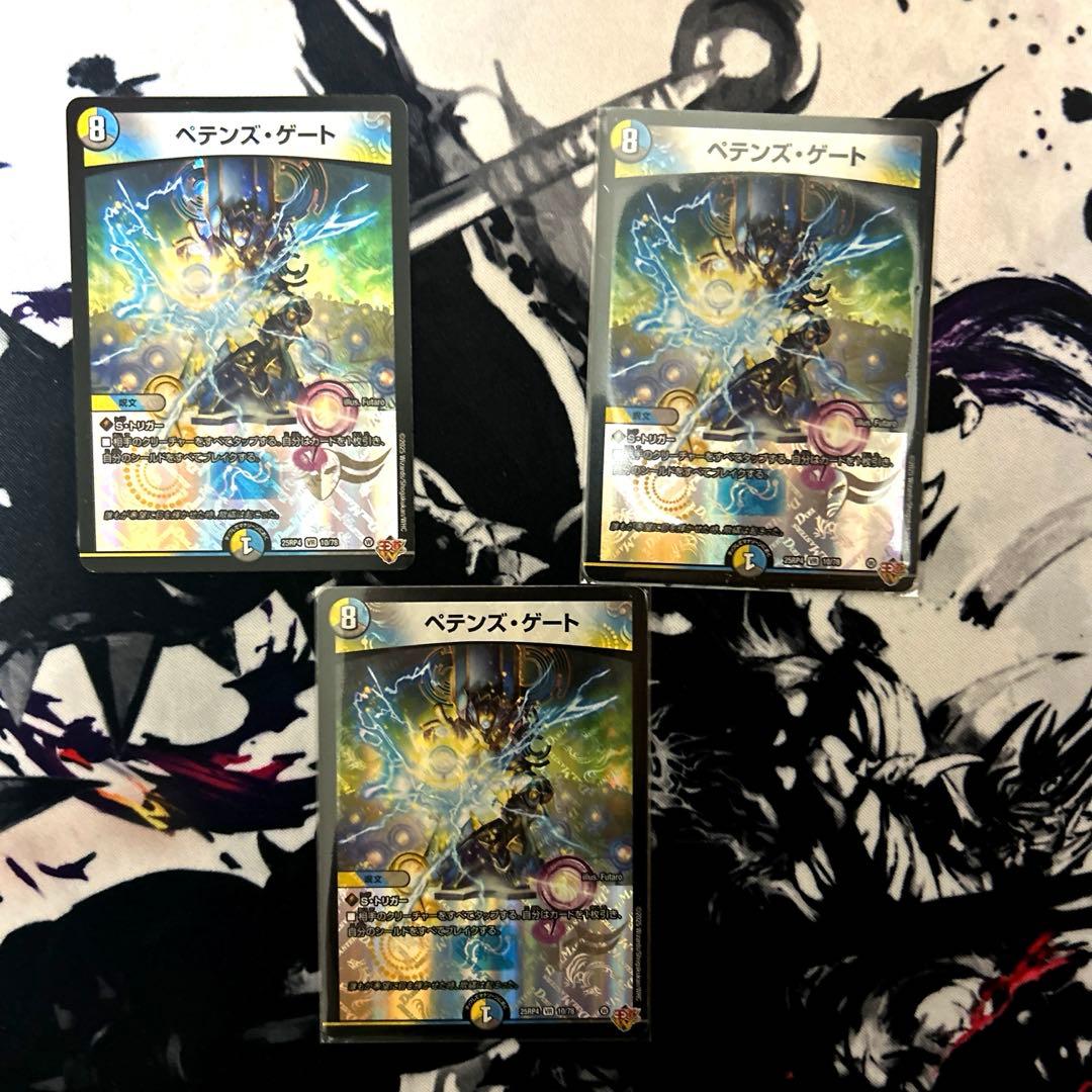 デュエルマスターズ 逆アポロ ドロマースワン デッキ 調整パーツ付き