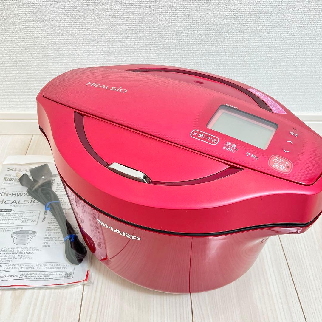 【美品】ヘルシオ ホットクック SHARP KN-HW24E-R　2020年製造