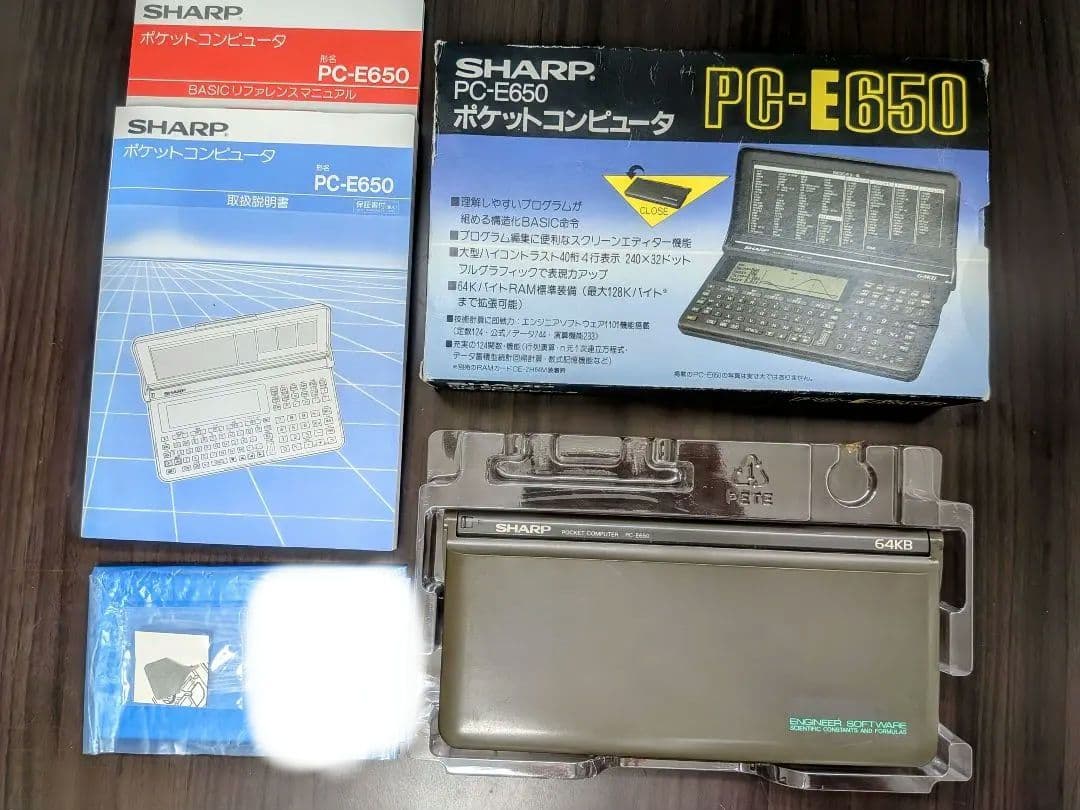 SHARP ポケットコンピュータPC-E650 ポケコン