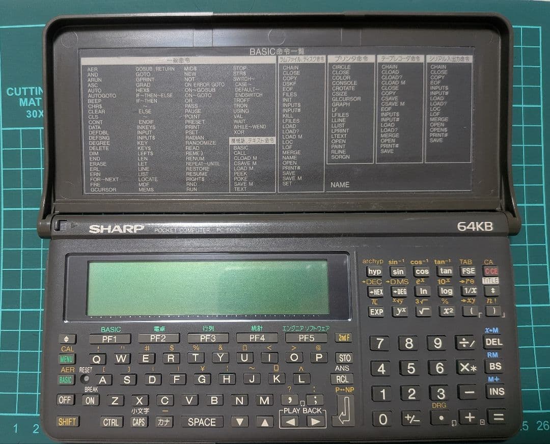 SHARP ポケットコンピュータPC-E650 ポケコン