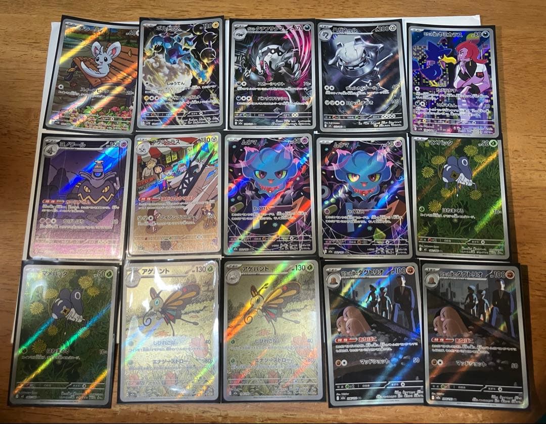 ポケモンカードセット 66枚 光沢あり