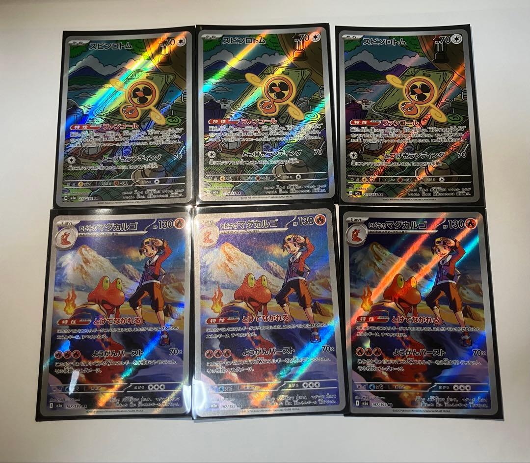ポケモンカードセット 66枚 光沢あり