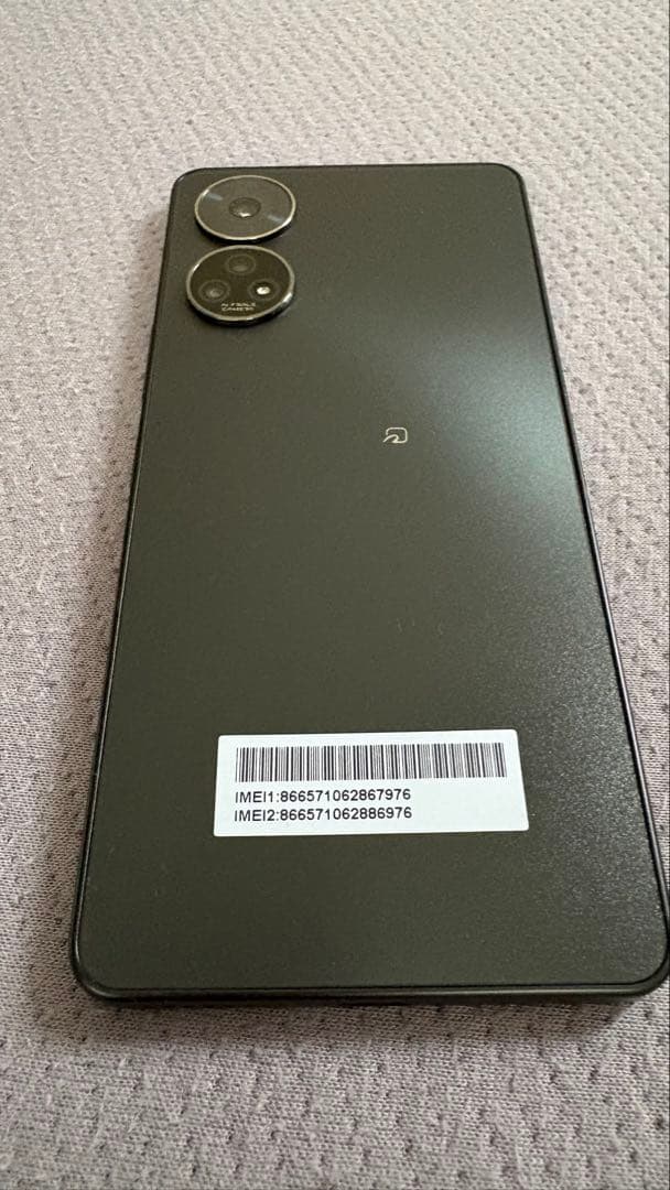 あんしんファミリースマホ　ソフトバンク