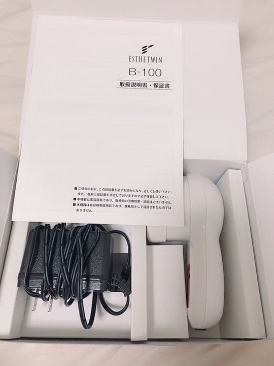 エステツインB100