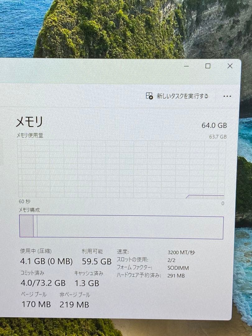 Kingston DDR4メモリ 3200MT 64GB (32GB×2)