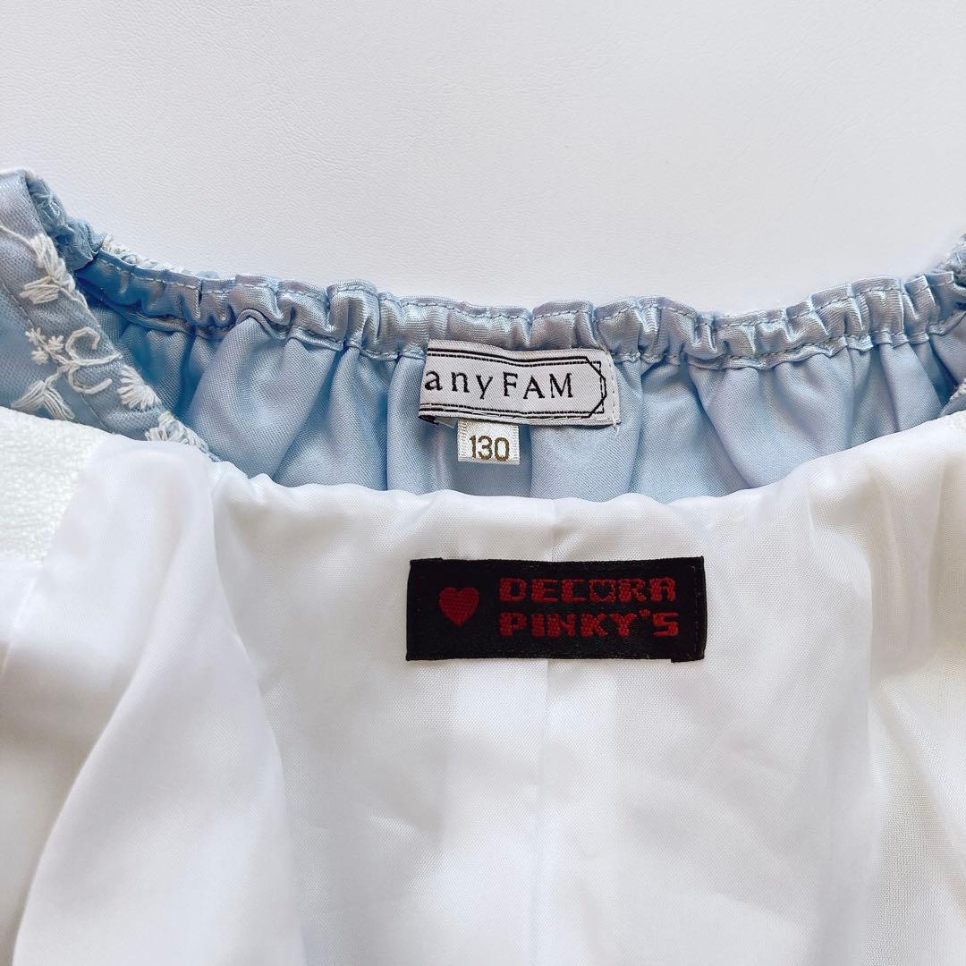 anyFAM 水色×ホワイト セレモニー 入学 卒園 発表会 フォーマル